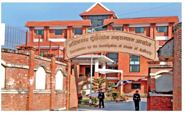 सार्वजनिक सम्पत्ती हिनामिना गरेको आरोपमा ४ जना विरुद्ध विशेष अदालत काठमाण्डौंमा आरोप पत्र दायर 