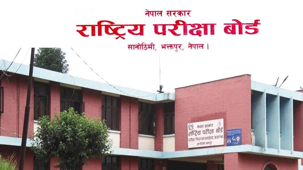 एसइई परीक्षा वैशाखमा र कक्षा १२ को परीक्षा जेठमा