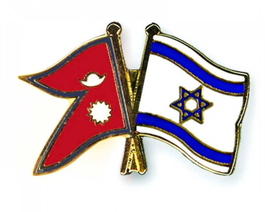 नेपाल–इजरायल कूटनीतिक सम्बन्ध स्थापनाको ६२औँ वार्षिकोत्सव