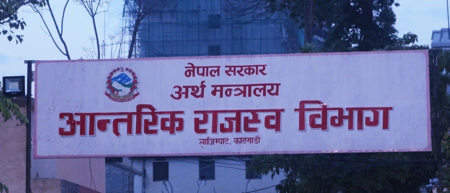 कर बुझाउन १९ कम्पनीका नाममा विभागले गर्यो सूचना जारी, १५ दिनभित्र कर तिर्नुपर्ने  (सूचनासहित) 