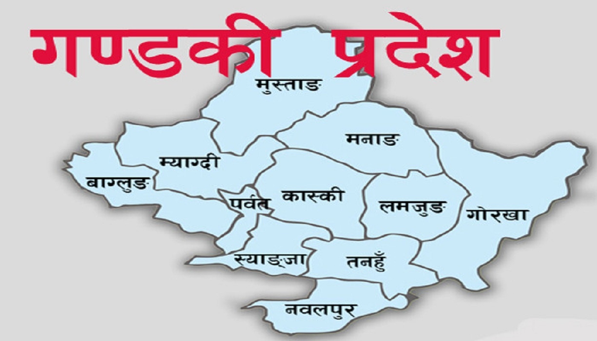 गण्डकीको बजेट ३५ अर्ब ९० करोड (पूर्णपाठ)