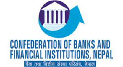  बैंकको पुँजी तत्काल नबढाउन नेपाल राष्ट्र  बैंक समक्ष सिबिफिनको माग 
