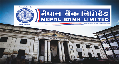 नेपाल बैंकमा जागिरको अवसर, सहायकदेखि प्रवन्धकसम्म (विवरणसहित)
