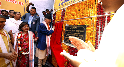 प्रधानमन्त्री देउवाद्वारा वृद्धाश्रम शिलान्यास,  नेपाल सरकारबाट  १ करोड विनियोजन