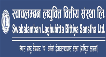 स्वावलम्बन लघुवित्तको खुद नाफा ७० करोड नाघ्यो, प्रतिसेयर आम्दानी कति ?