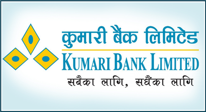 १० वर्षदेखि शून्य मौज्दात रही कारोबार नभएका खाताहरु बन्द गर्दै कुमारी बैंक