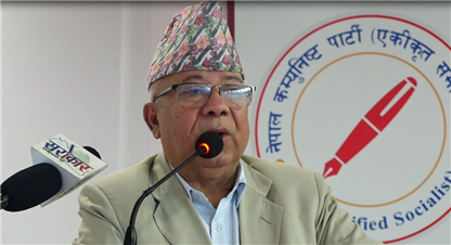 पार्टीभित्र ‘म’ प्रवृति मौलाएको छः अध्यक्ष नेपाल 