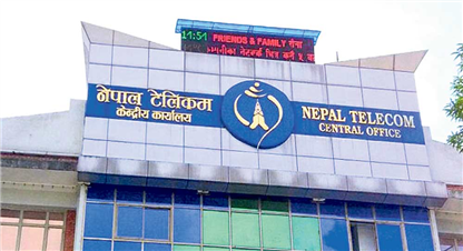 नेपाल टेलिकमको नाफा ८ अर्ब ३८ करोड, अन्य वित्तिय अवस्था कस्तो ?