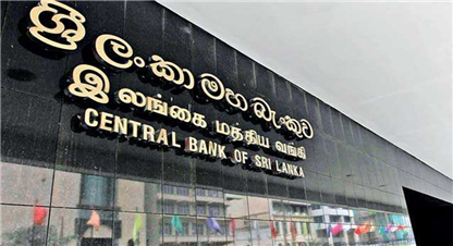 श्रीलंकाको केन्द्रीय बैंकमा नयाँ गभर्नर नियुक्त