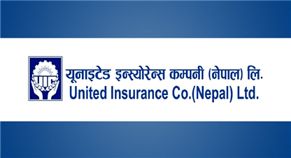 युनाईटेड इन्स्योरेन्सले यस बर्ष पनि सेयरधनीहरुलाई लाभांश वितरण नगर्ने