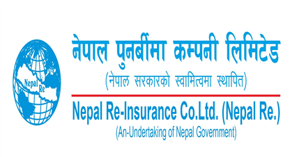 नेपाल पुनर्बीमा कम्पनीले  घोषणा गर्यो लाभांश, बोनस कति ?