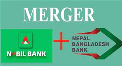 नबिलमा गाभिने भयो नेपाल बङ्गलादेश बैंक, दुइ बैँकबीच सम्झौतापत्रमा हस्ताक्षर