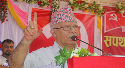 एमसिसीमाथि आशंका कायमै छ, अघि बढ्न सक्दैन : अध्यक्ष नेपाल