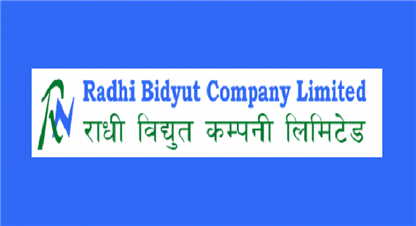 राधी जलविद्युत कम्पनी लिमिटेडले पायो हकप्रद निष्कासनको अनुमति, कति निष्कासन हुँदै ?