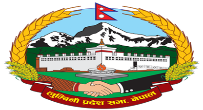 लुम्बिनी प्रदेश सरकारको बजेट : ४२ अर्ब ६३ करोड 