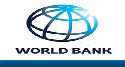 विश्व बैंकको ३५ अर्ब सहुलियत ऋण स्वीकृत, यातायात तथा व्यापार अभिवृद्धिमा खर्च हुने 