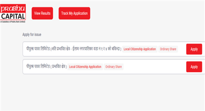 प्रभु क्यापिटलले ल्यायो आयोजना प्रभावितका लागि अनलाइनबाटै आईपीओमा आवेदन दिने सेवा