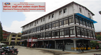 काठमाण्डौंका दश व्यवसायी कार्वाहीमा, ५० हजार जरिवाना