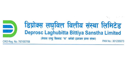 लाभांश लिन सेयरधनीलाई डिप्रोक्स लघुवित्तको अनुरोध, नलिए के हुन्छ ?