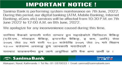 सानिमा बैंकको डिजिटल प्रणाली एक दिनका लागि अवरुद्ध