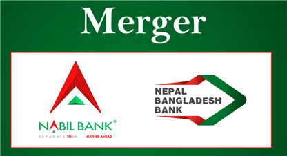 नबिल बैंकलाई नेपाल बंगलादेश बैंक गाभ्न राष्ट्र बैंकले दियो सैद्धान्तिक सहमति