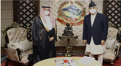 फर्किए साउदी राजकुमार : लगानी प्रवद्र्धन, आर्थिक सहयोग र साझेदारी बढाउन प्रधानमन्त्रीकोको आग्रह