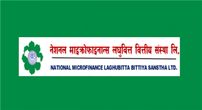  नेसनल माइक्रोफाइनान्स लघुवित्तको १७ हजार ९४३ कित्ता संस्थापक सेयर लिलामी भर्ने आज अन्तिम दिन 