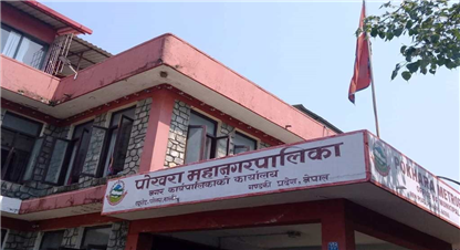 पोखराको प्रमुखमा गठबन्धनका आचार्य तीन हजार ४३७ मतले अगाडि