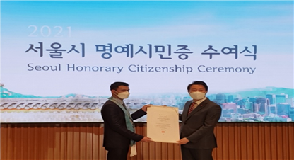 शिवाकोटीले पाए मानार्थ कोरियाली नागरिक सम्मान