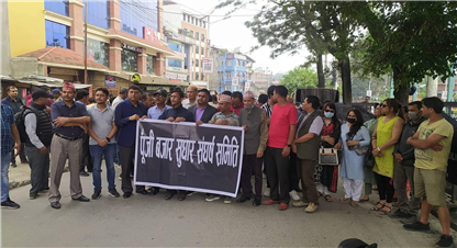 लगानीकर्ताको यथोचित माग यथाशीघ्र सम्बोधन गर्न धितोपत्र बोर्ड कर्मचारी युनियनको आग्रह 