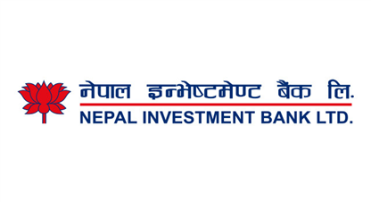 नेपाल इन्भेष्टमेन्ट बैंकले जम्मा गर्याे शेयरधनीहरुको खातामा बोनस सेयर, तपाईको आयो त ?
