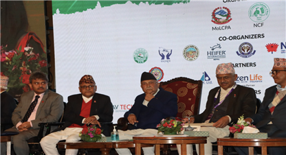 राष्ट्रिय सहकारी महासम्मेलन : ११ बुँदै काठमाडौँ घोषणापत्र जारी गर्दै सम्पन्न 