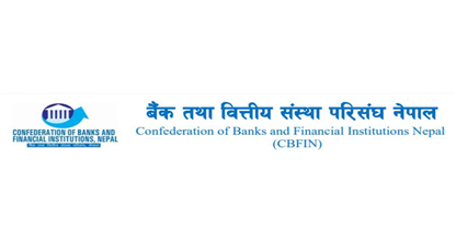 सिबिफिनद्धारा बैंक बन्द गराउने धम्कीप्रति आपत्ति, सरकारसँग सुरक्षा माग 