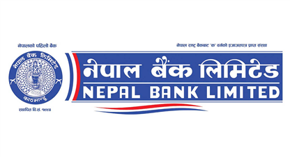 निक्षेप संकलनमा नेपाल बैंक पहिलो