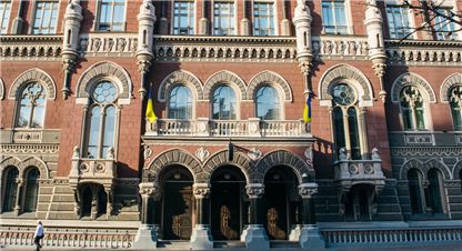 युक्रेनमा बैंक ब्याजदर २५ प्रतिशत,   मुद्रास्फीति १७ प्रतिशत पुग्यो