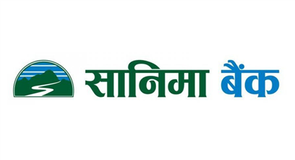 उच्च माध्यमिक तह अध्ययनका लागि सानिमा बैंकले खोल्यो छात्रवृत्ति आवेदन, कहाँ–कहाँबाट दिन मिल्छ ? 