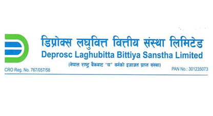 डिप्रोक्स लघुवित्तको १ लाख कित्ता सेयर बिक्रीमा, सर्वसाधारणहरुले पनि आवेदन दिन पाउने