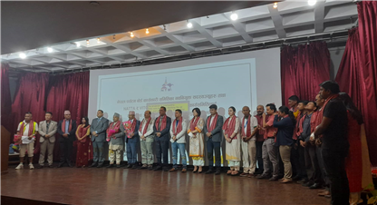 नेपाल पर्यटन बोर्ड कर्मचारी युनियनको वार्षिक साधारणसभा सम्पन्न  