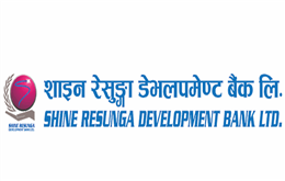 शाइन रेसुङ्गा डेभलपमेन्ट बैंकले एक वर्षमा ६४ करोड ५२ लाख रुपैयाँ खुद नाफा कमायो 