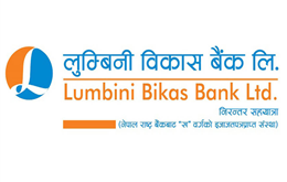 लुम्बिनी विकास बैंकको ३० हजार कित्ता संस्थापक सेयर बिक्रीमा