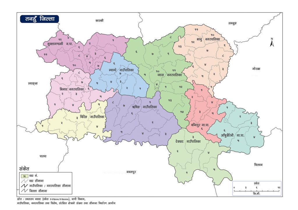 तनहुँका स्थानीय तहद्वारा सात अर्ब ९१ करोडको बजेट प्रस्तुत