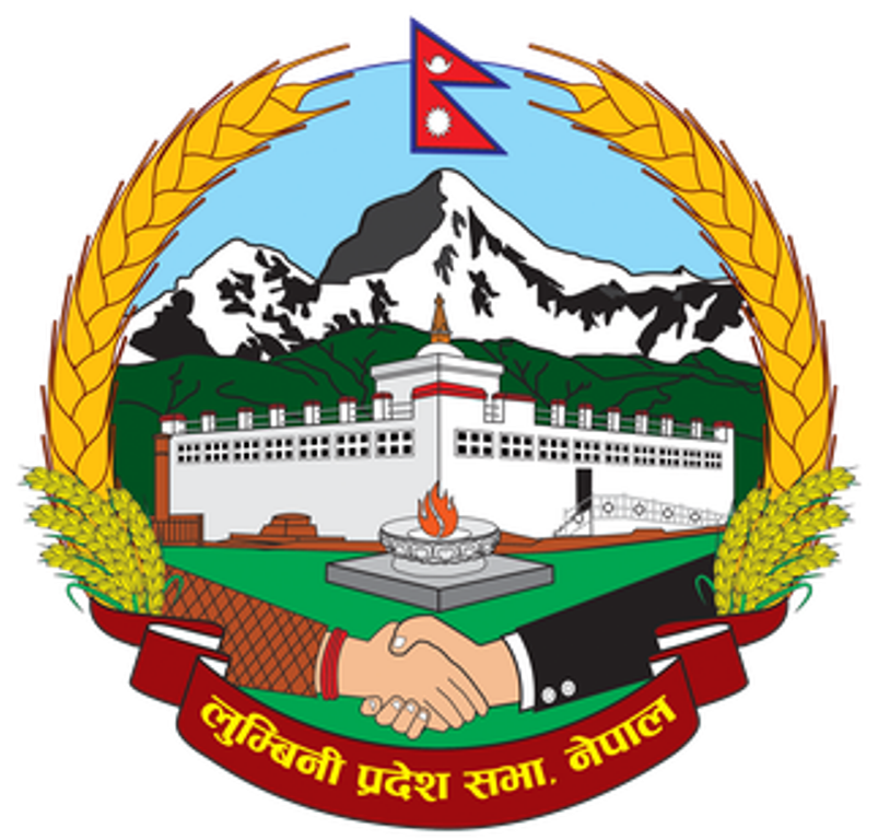 पूर्णभयो लुम्बिनी क्षेत्र विकास कोष, नौ पदाधिकारी नियुक्त