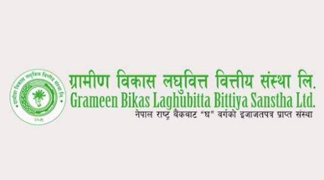 ग्रामिण विकास लघुवित्तले बोलायो साधारण सभा